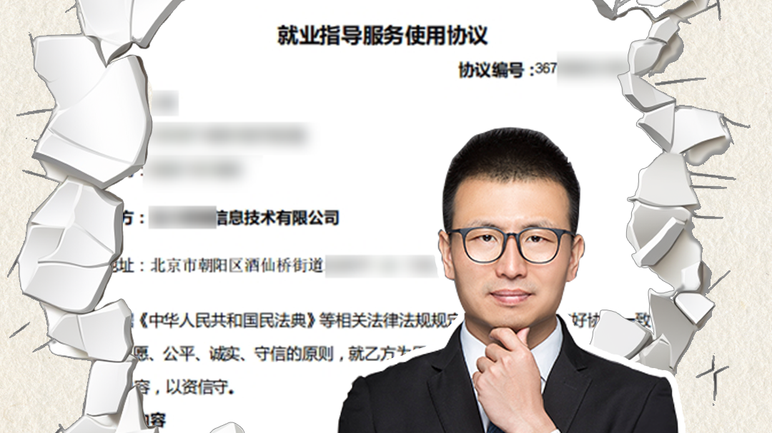 求职当保姆,却成“家政公司合伙人”? 求职当保姆,却成“家政公司合伙人”?