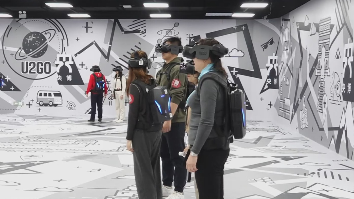 “科技+”打造文旅消费新场景 北京着力科技旅游产品开发