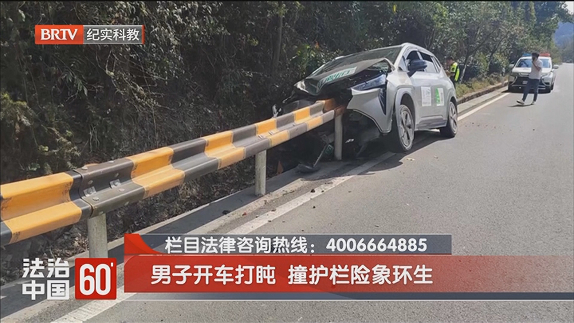 《法治中国60'》20251030男子内裤藏毒 过关当场被擒 《法治中国60'》20251030男子内裤藏毒 过关当场被擒