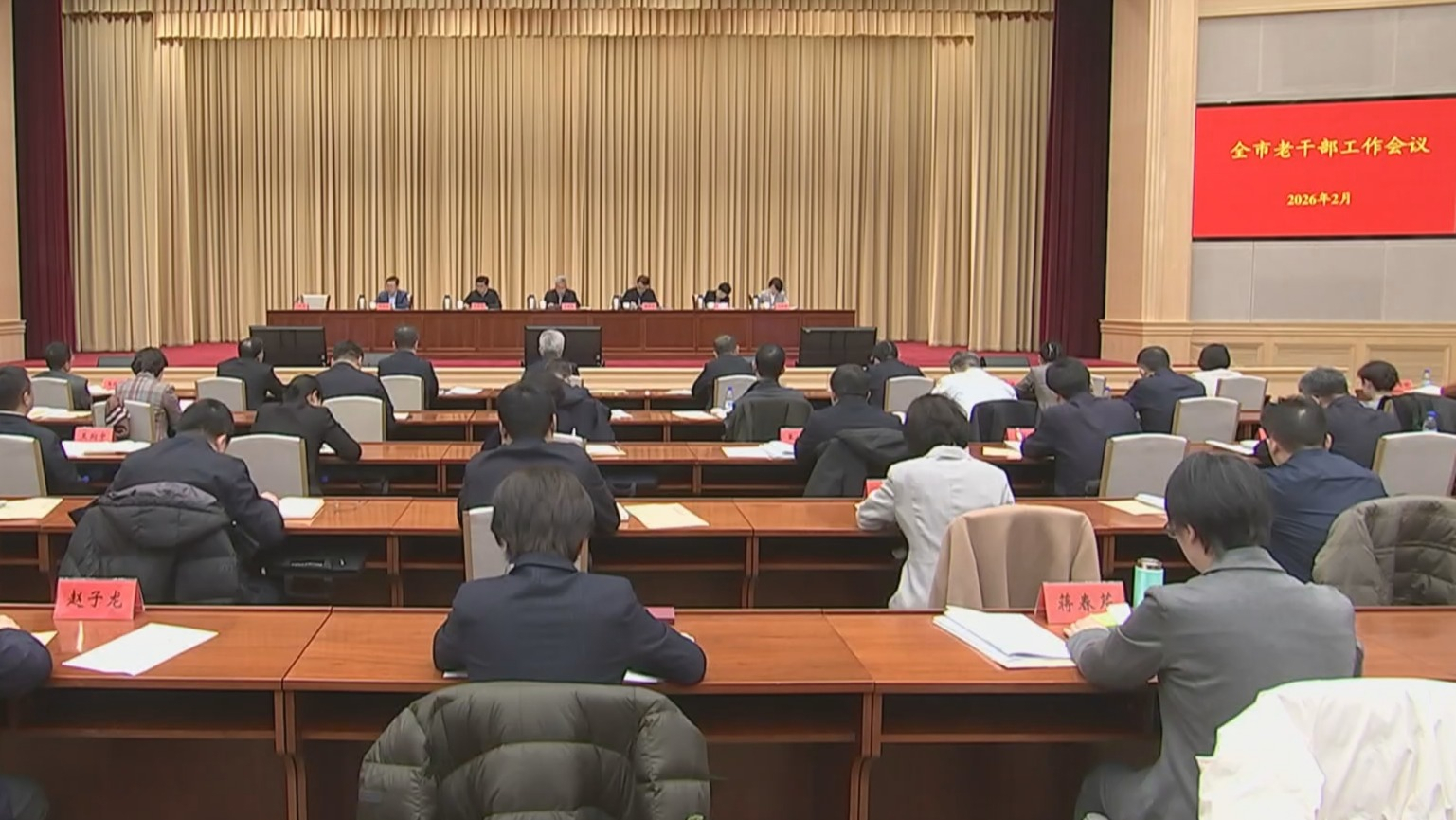 全市老干部工作会议召开 全市老干部工作会议召开