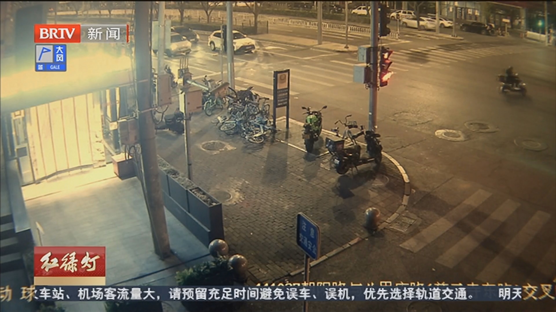 《红绿灯》20260502
