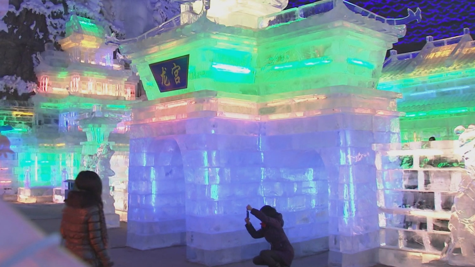 龙庆峡第39届冰灯冰雪嘉年华开始采冰_北京时间