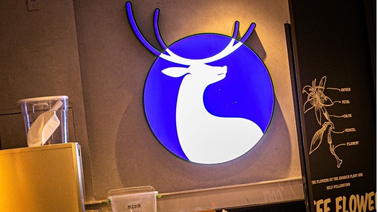 女子在瑞幸咖啡喝出塑料片，称“一直无人处理”