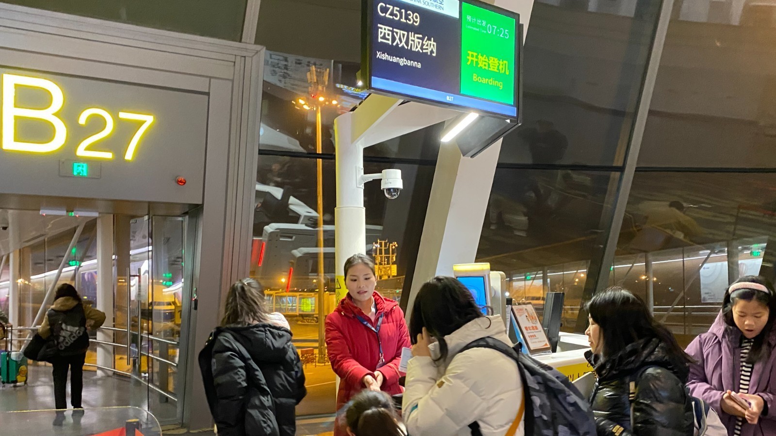 南航北京大兴-西双版纳顺利首航,春运实现“开门红” 南航北京大兴-西双版纳顺利首航,春运实现“开门红”