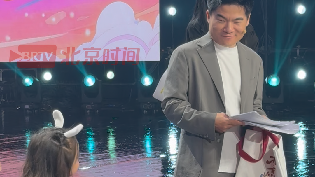 “北京范儿”短视频大赛“时尚活力单元”董宇辉瞬间被萌娃融化