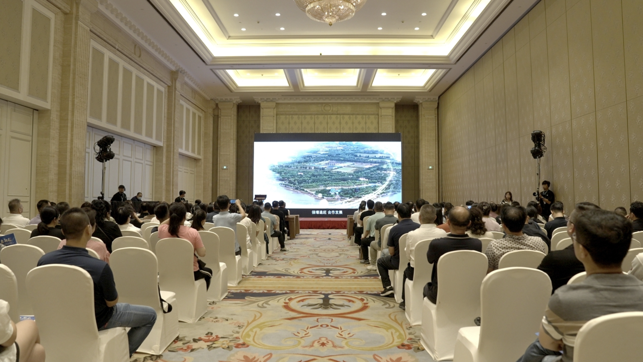 促进民营经济高质量发展 北京民营企业家交流分享会在王佐镇召开