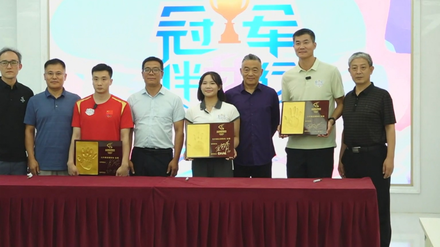 奥林匹克日：体坛名将向北京奥运博物馆捐赠藏品