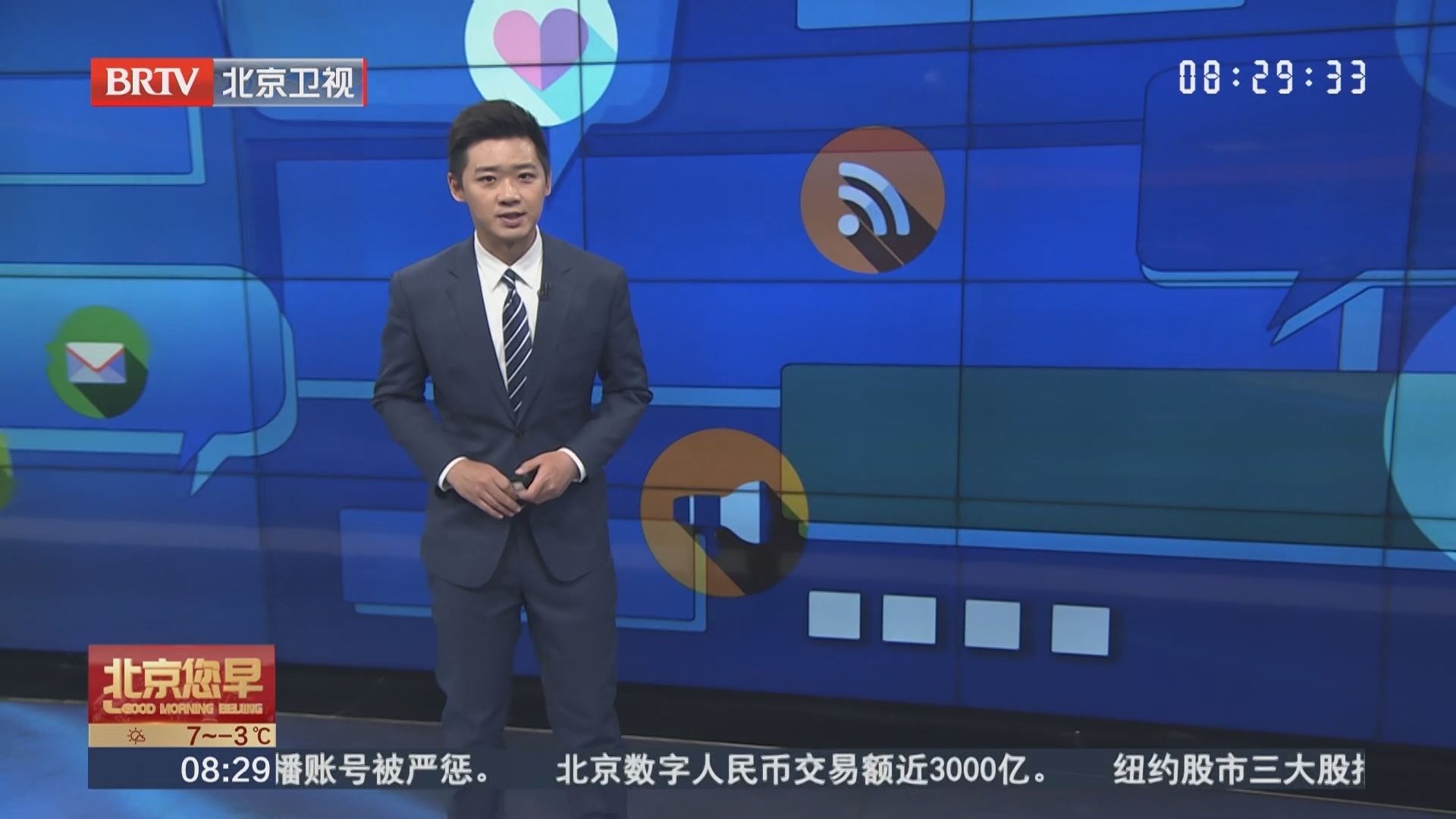 北京人的未来购物车充满了陪伴感