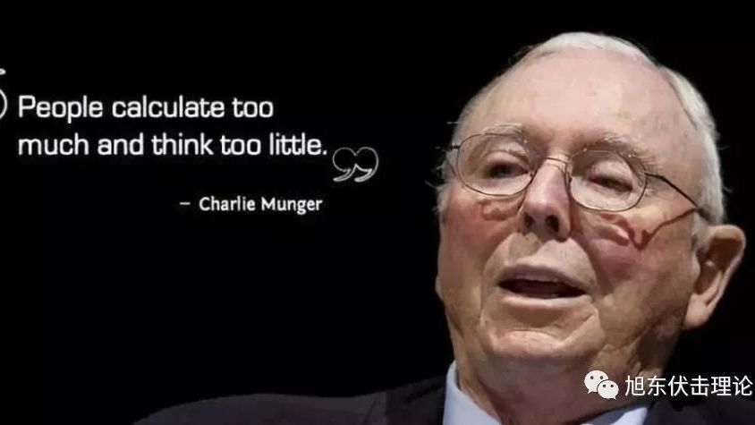 赵旭东：合奏效应的“核爆炸”——旭东投资感悟