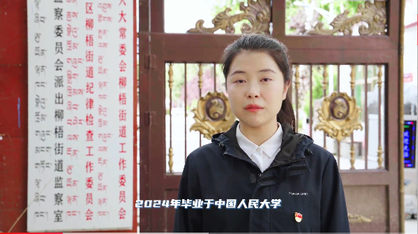 就业创业先进典型——崔张睿敏 就业创业先进典型——崔张睿敏