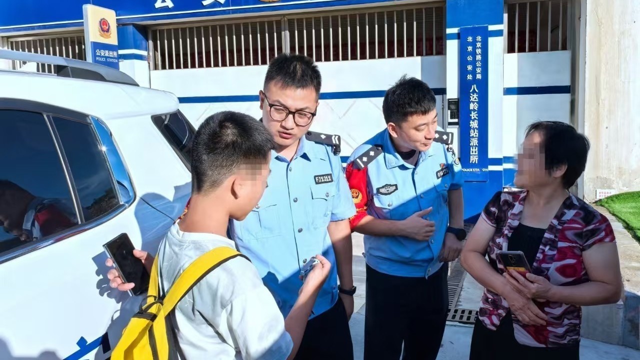 北京铁警暑运为旅客找回遗失财物400余件 北京铁警暑运为旅客找回遗失财物400余件