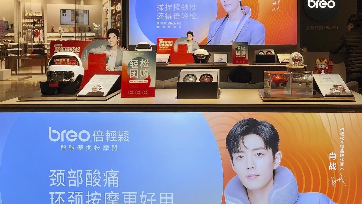 六个月三收监管函,倍轻松实控人马学军资金占用乱象曝光 六个月三收监管函,倍轻松实控人马学军资金占用乱象曝光