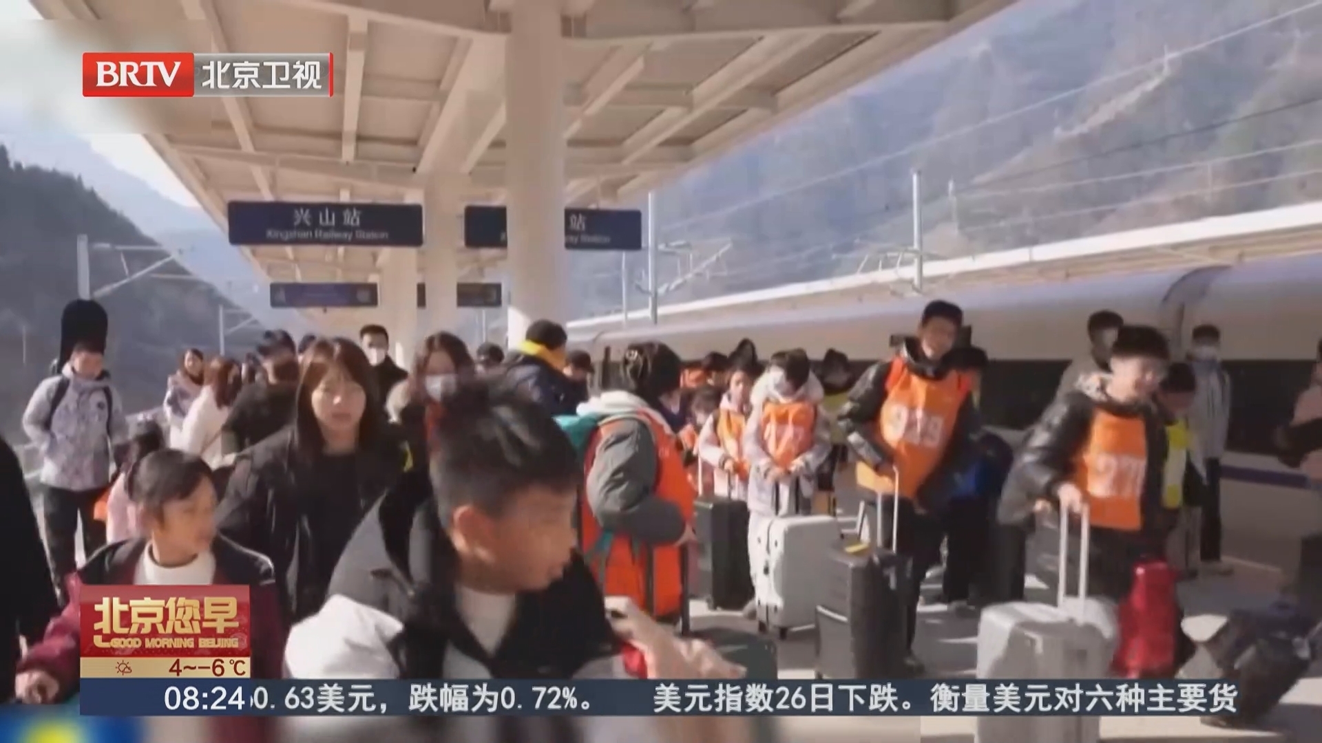 特色旅游专列助力冬季文旅持续升温