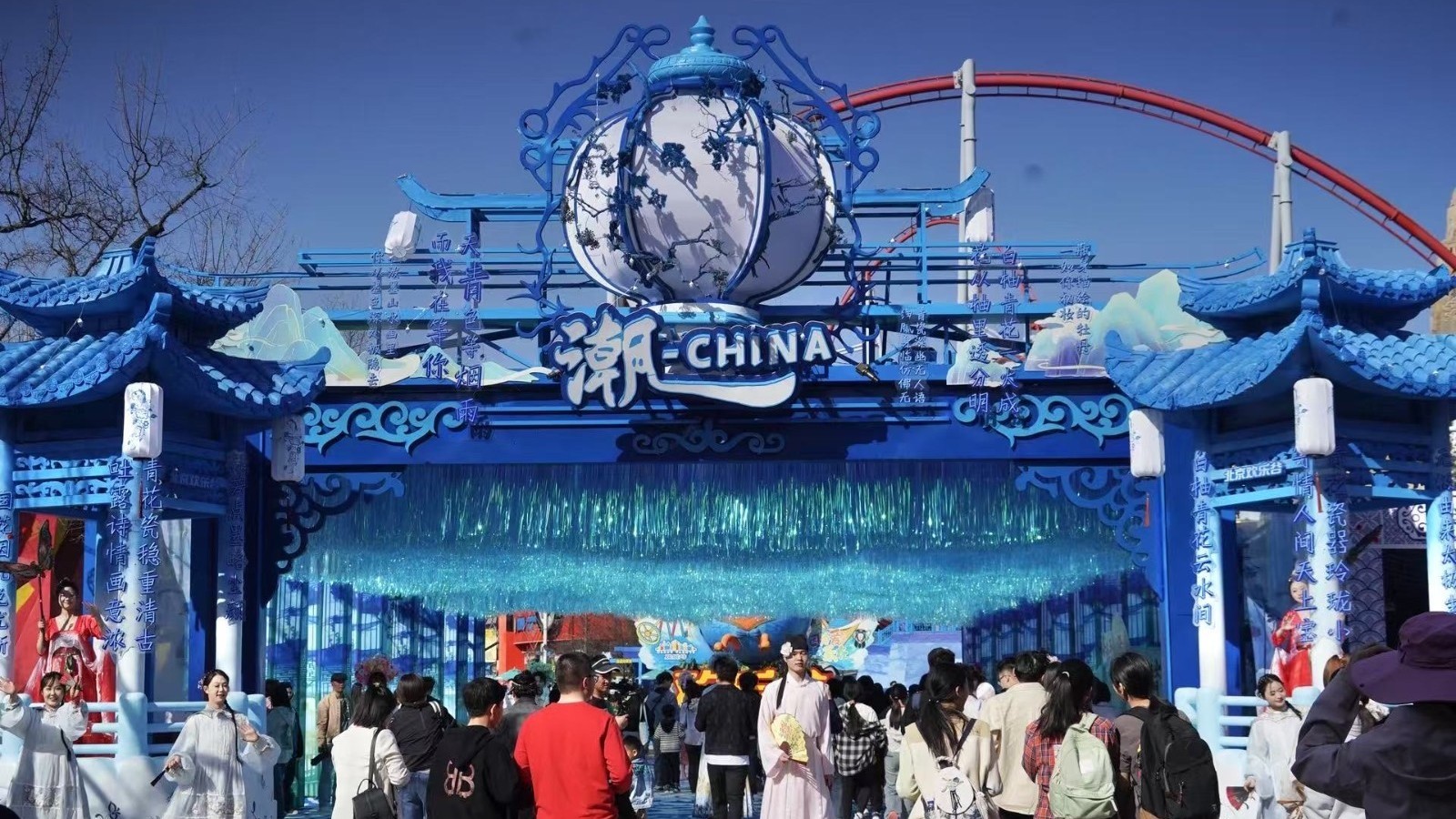 到北京欢乐谷体验国风文化！国潮文化节今日启幕