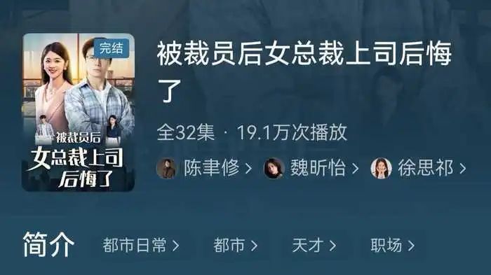 谐音短剧碰瓷名企:娱乐的边界何在? 谐音短剧碰瓷名企:娱乐的边界何在?