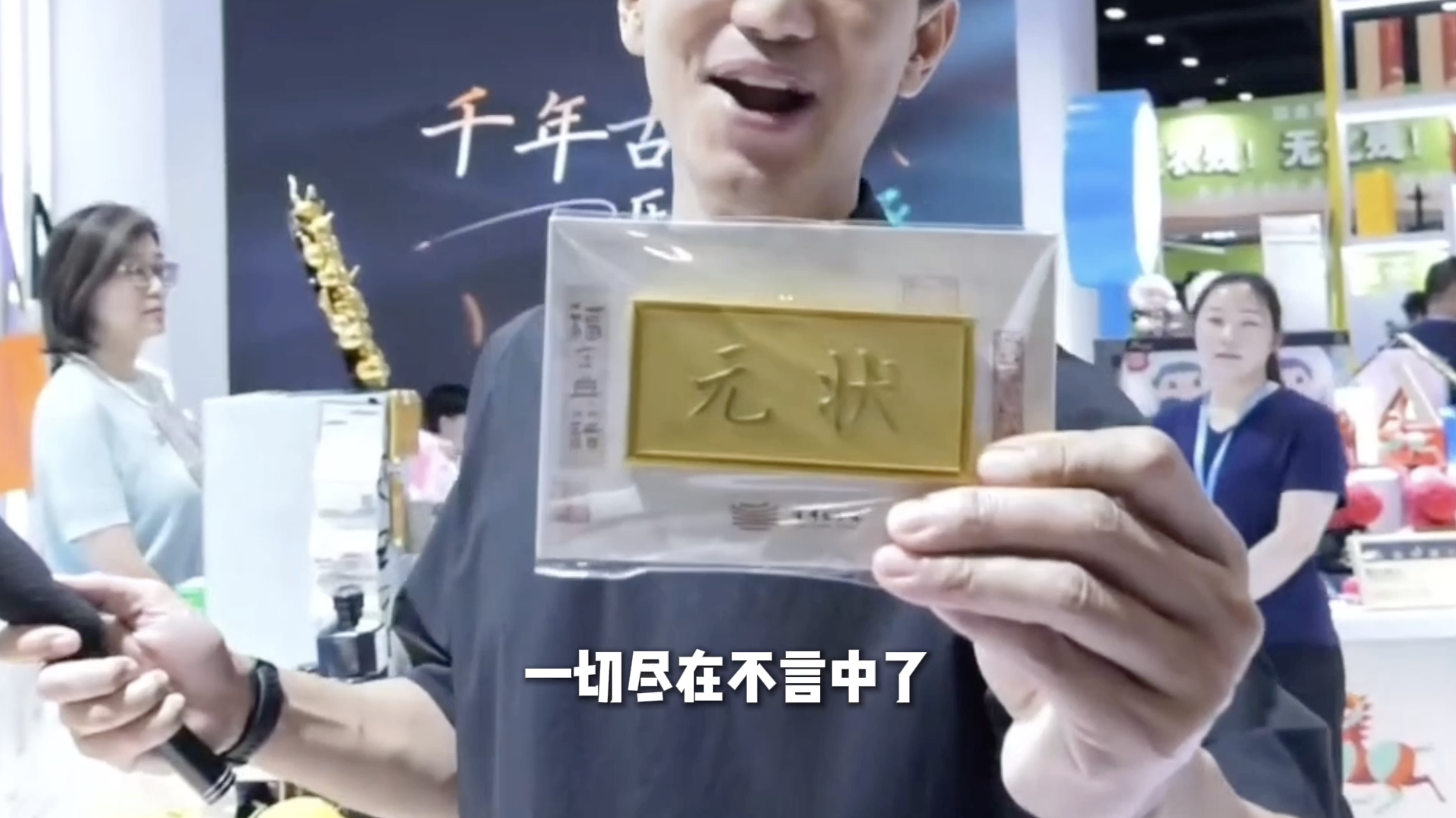 首图创意冰箱贴，为高考生“起”福！