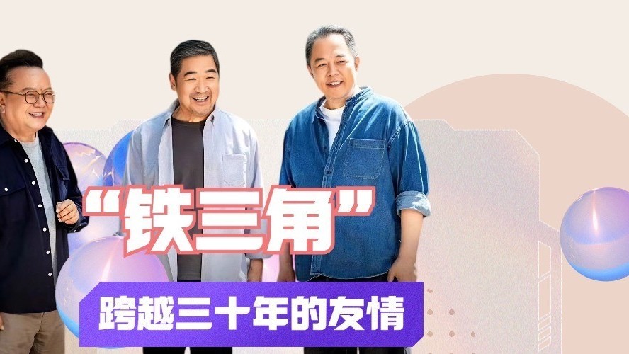 王刚:收藏和珅的奏折 王刚:收藏和珅的奏折