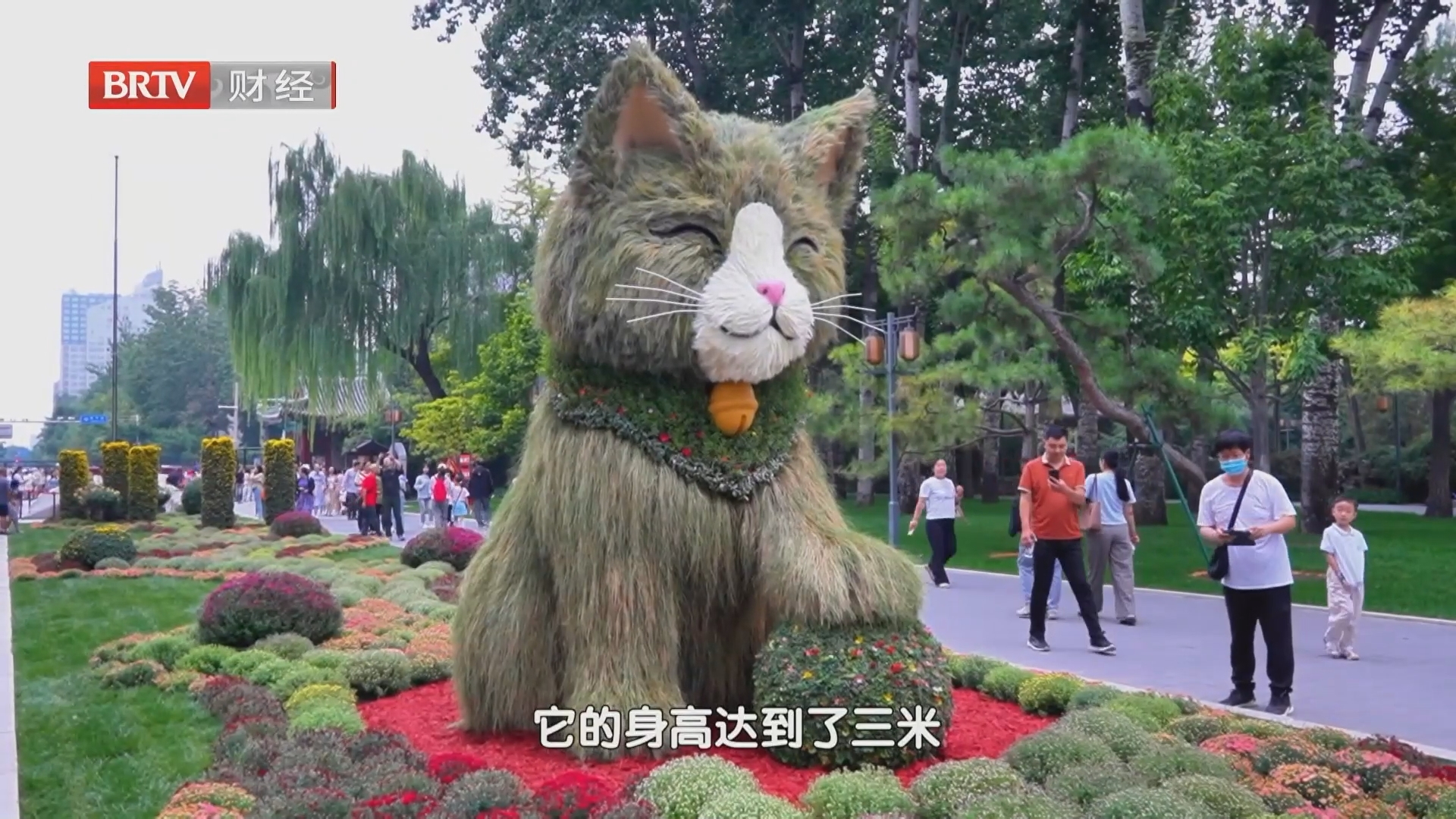 古园焕新激活秋日消费 日坛游园会赋能国庆文商旅市场 古园焕新激活秋日消费 日坛游园会赋能国庆文商旅市场