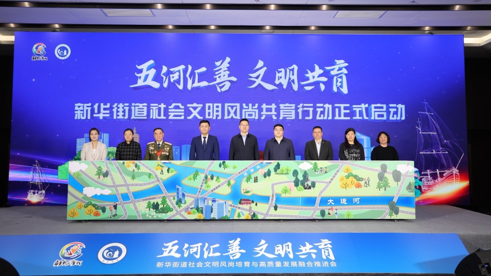 通州区新华街道发布“新汇万+”品牌计划 通州区新华街道发布“新汇万+”品牌计划