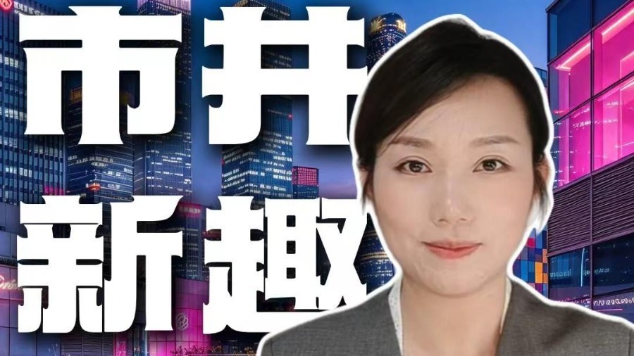 市井新趣 北京正在变得有意思! 市井新趣 北京正在变得有意思!