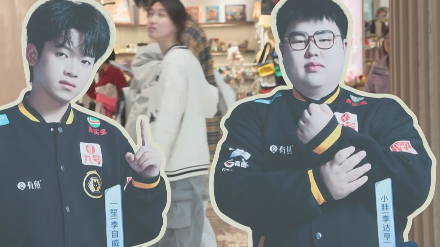 让流量变增量 亚奥商圈打造电竞消费盛宴