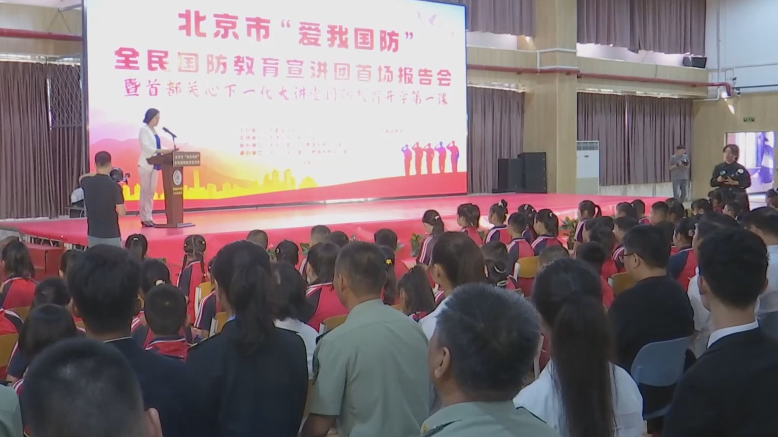 北京市“爱我国防”全民国防教育宣讲团巡讲启动