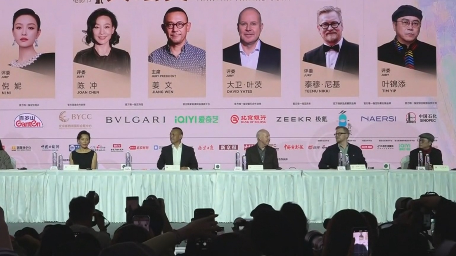 第十五届北京国际电影节评委与媒体见面_北京时间