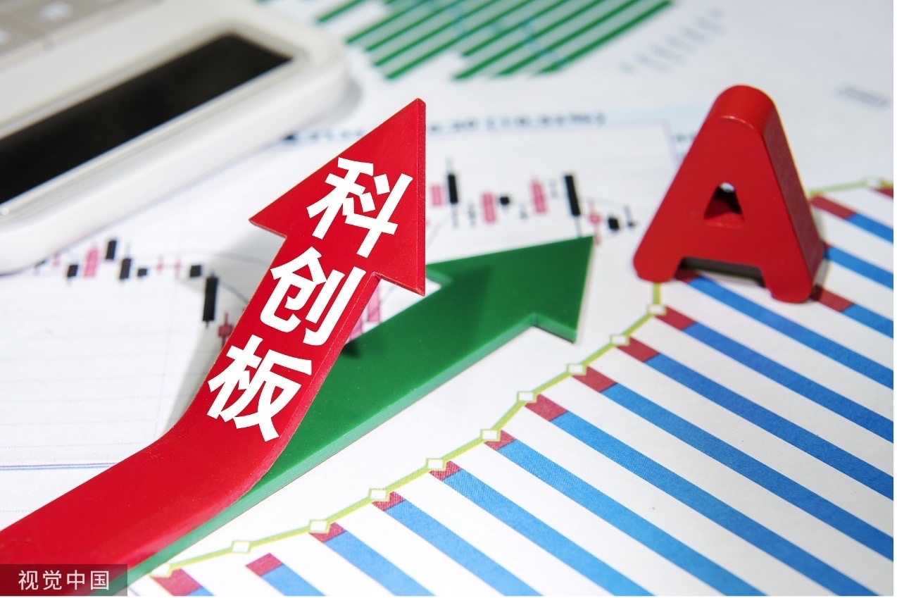 科创板开市五周年，超570家上市公司总市值超5万亿元_北京时间