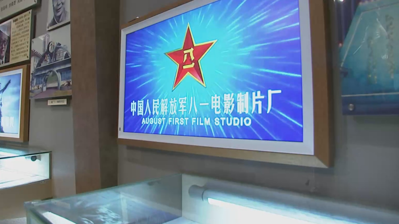 中国电影博物馆2024年参观量突破百万人次