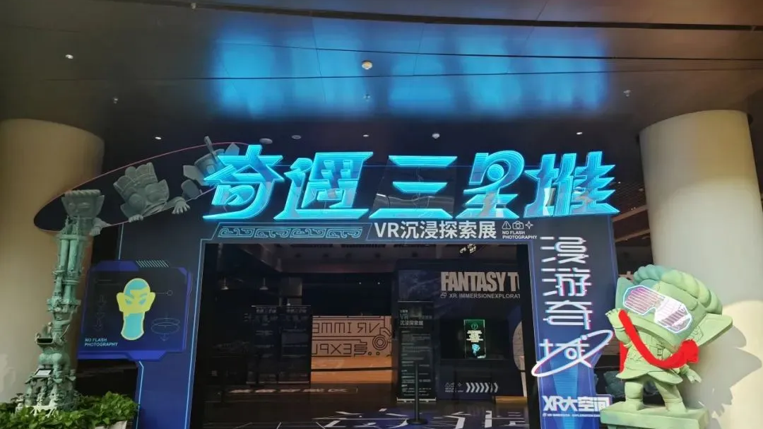 北京文旅生活季 | 暑期充电好去处！这些大展带娃去，正合适！
