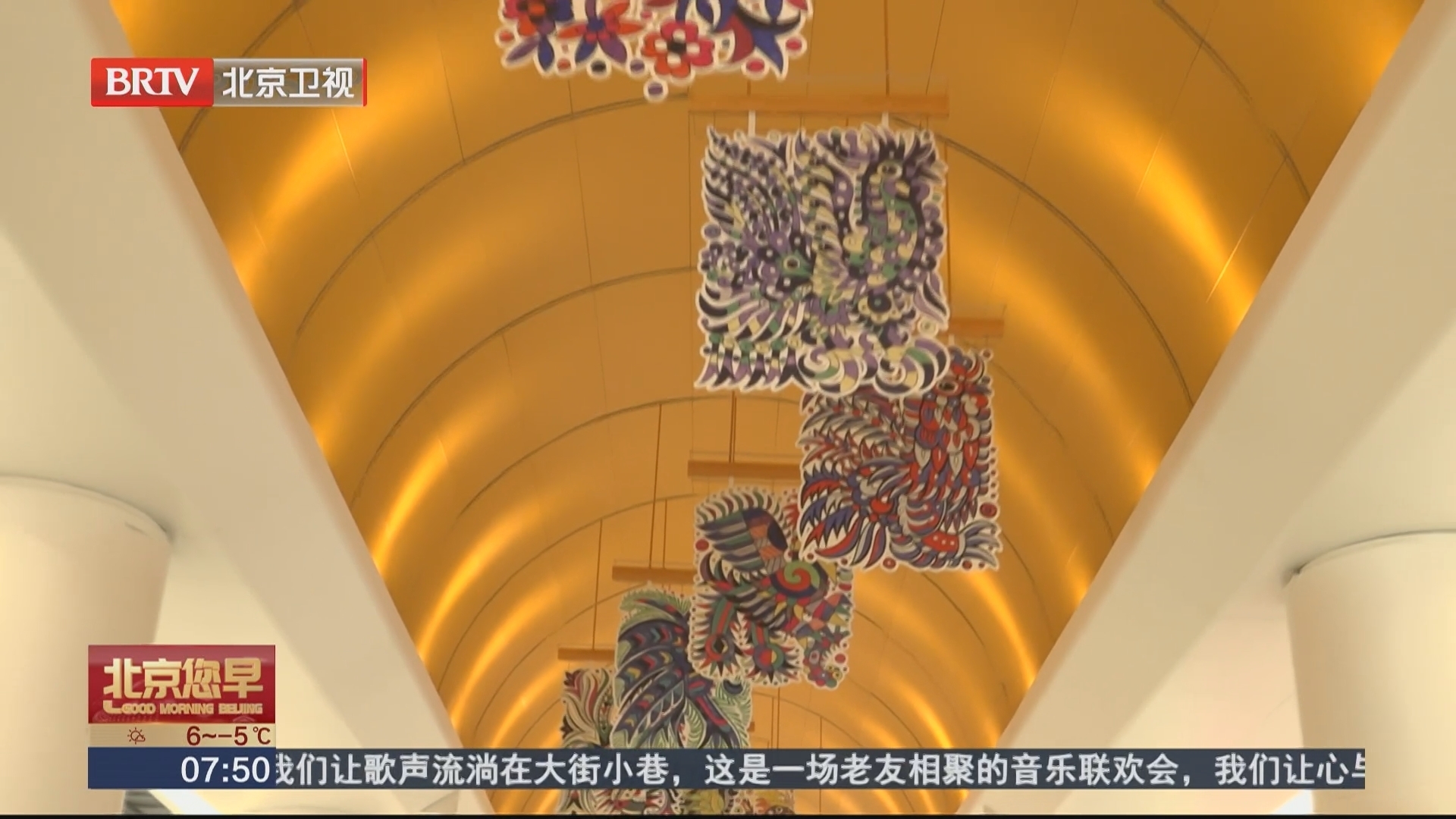 3条地铁新线(段)即将开通 北京轨道交通运营里程超900公里_北京时间