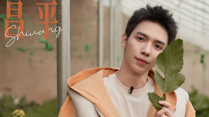 前方高帅！罗一舟大棚时尚大片来袭，解锁田园打卡新姿势