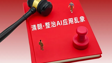 河南许昌通报3起“清朗”行动典型案例