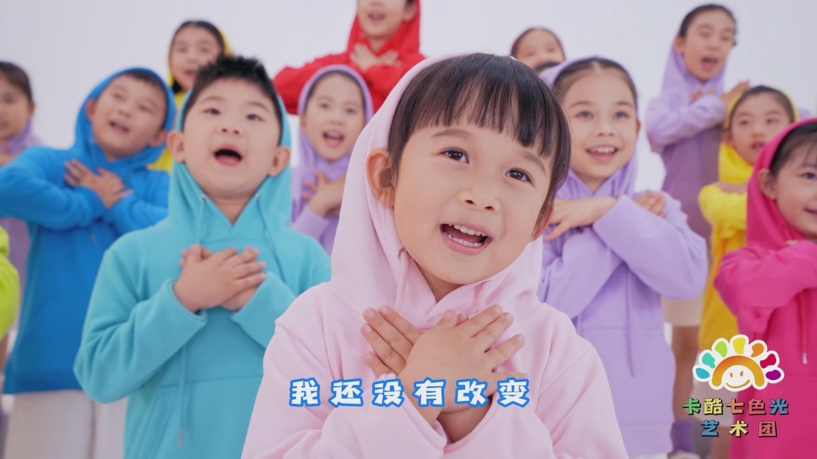 《帽衫》 MV惊喜上线!全员变身彩虹谢夫涅,开口瞬间萌化你的心! 《帽衫》 MV惊喜上线!全员变身彩虹谢夫涅,开口瞬间萌化你的心!