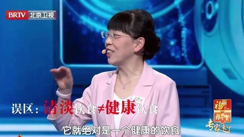 清淡饮食里，藏着伤血管的常见误区。