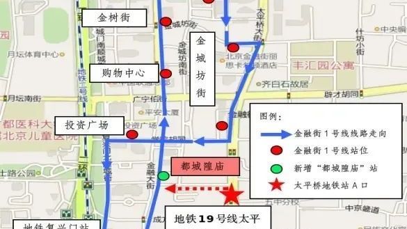 便捷通勤路 寻觅西城区“金融街专线”的“小确幸” 便捷通勤路 寻觅西城区“金融街专线”的“小确幸”