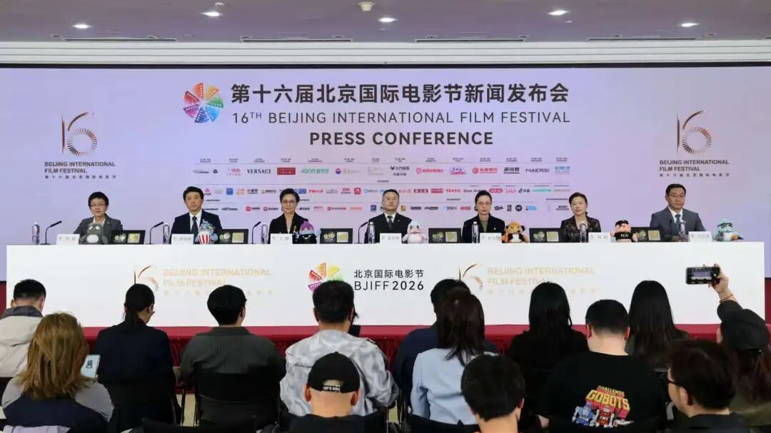 今年北影节,很特别!最新消息——(含观影攻略) 今年北影节,很特别!最新消息——(含观影攻略)