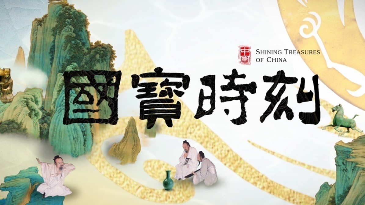 每天与一件国宝相遇丨第43集《摹顾恺之洛神赋图》卷