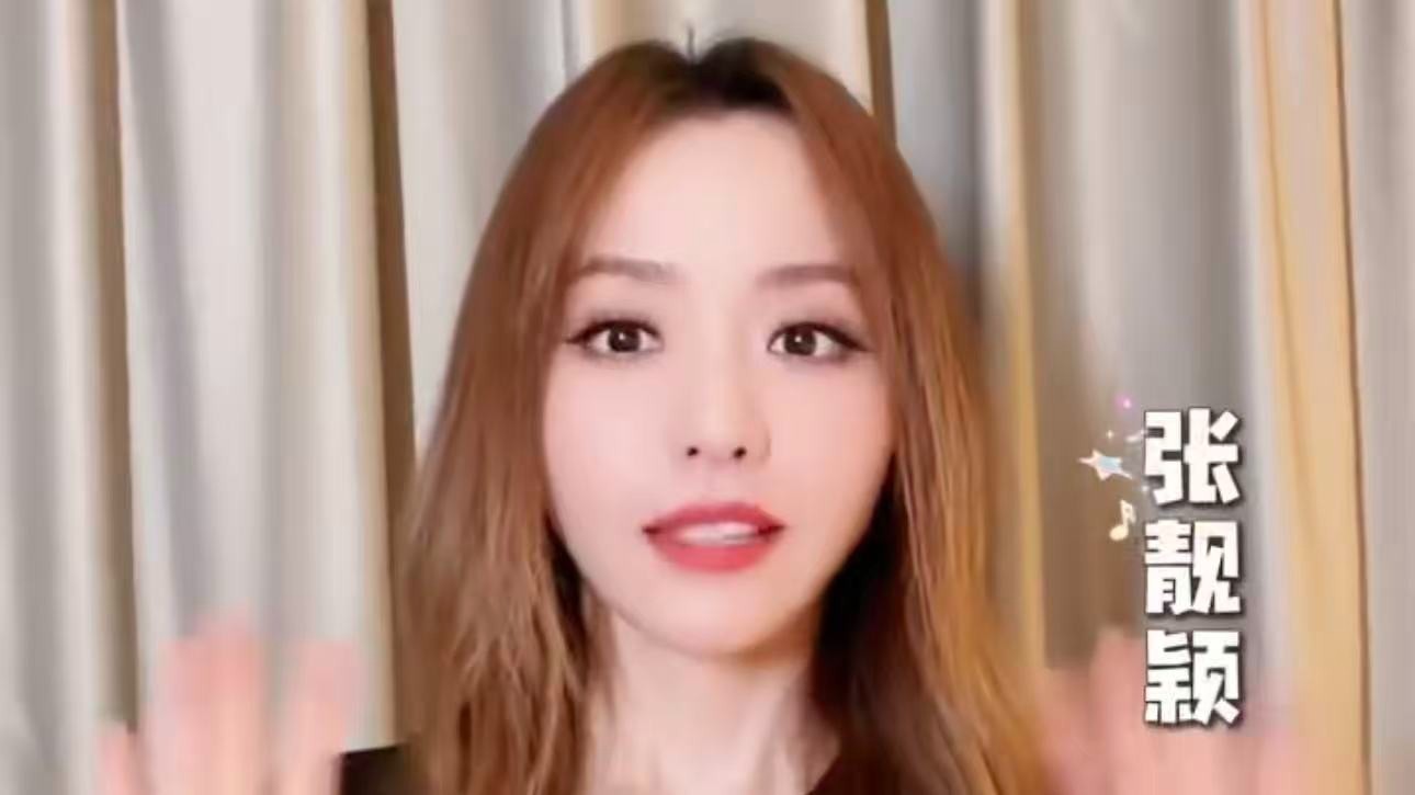 张靓颖夏日歌会一起见面高音婉转惊艳,唱腔细腻共情,张靓颖已就位! 张靓颖夏日歌会一起见面高音婉转惊艳,唱腔细腻共情,张靓颖已就位!