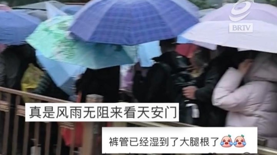 北京秋雨“下透了”！ 网友：裤管已经湿到大腿根了