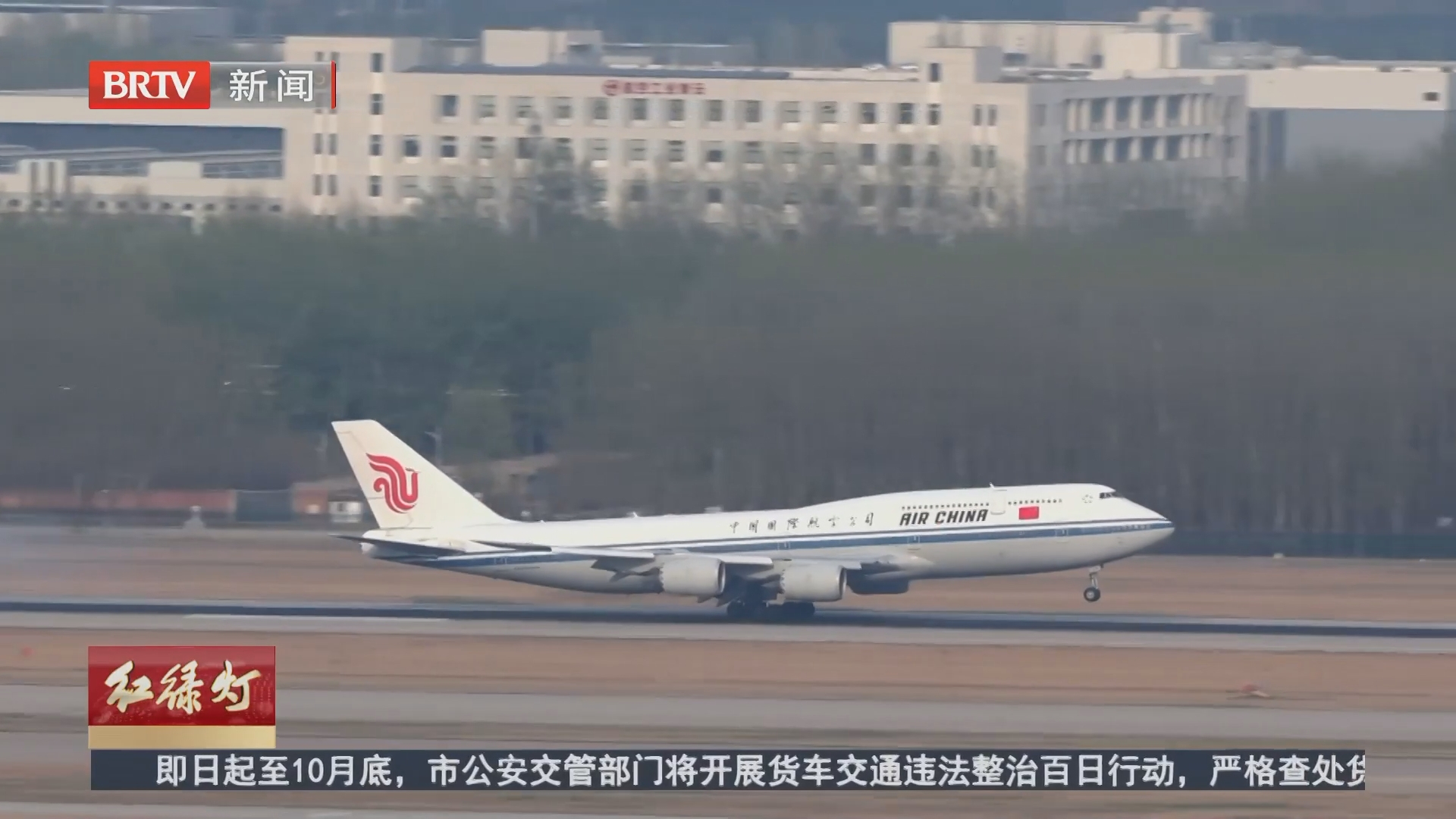 民航专家解读：退改签“阶梯费率”如何运作？