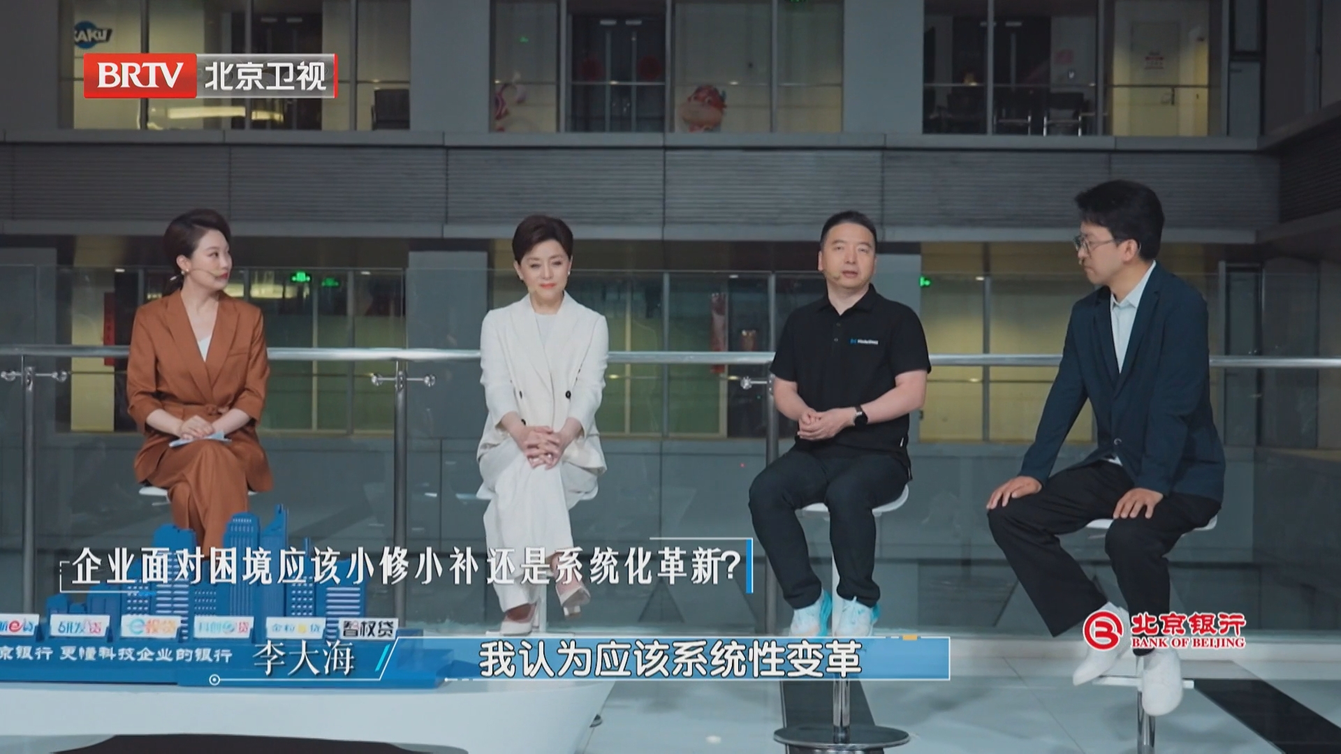 企业面对困境应该小修小补还是系统化革新?
