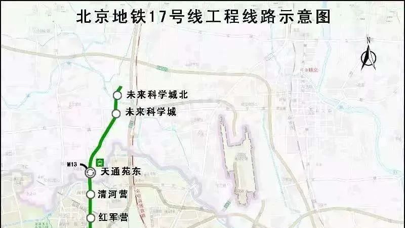 地铁17号线将全线贯通,回天地区交通建设有多个新进展 地铁17号线将全线贯通,回天地区交通建设有多个新进展