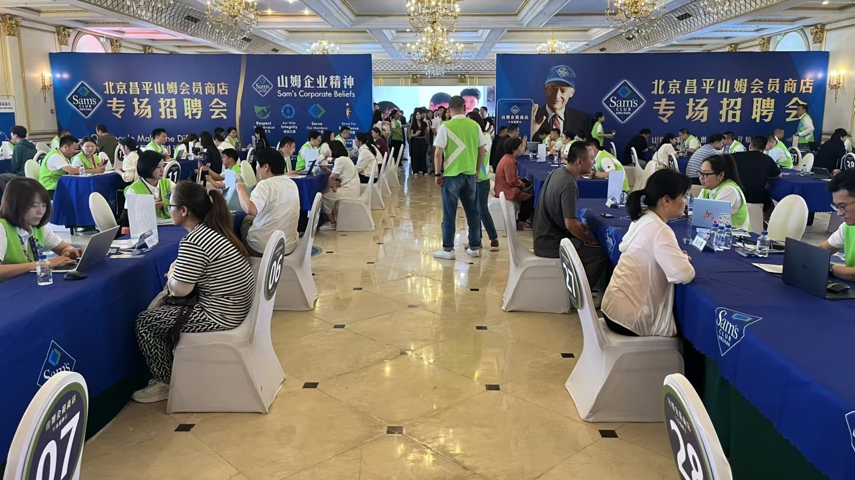 500余岗位精准对接 昌平政企联动助力高质量就业 500余岗位精准对接 昌平政企联动助力高质量就业