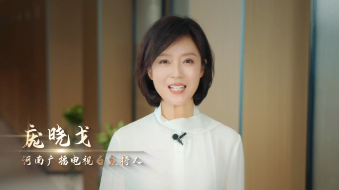 庞晓戈:品质华章 合力生光 庞晓戈:品质华章 合力生光