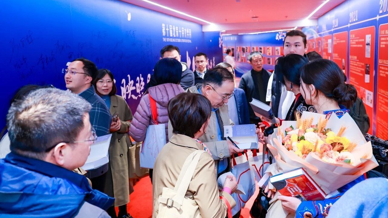 第十届北京十月文学月启幕