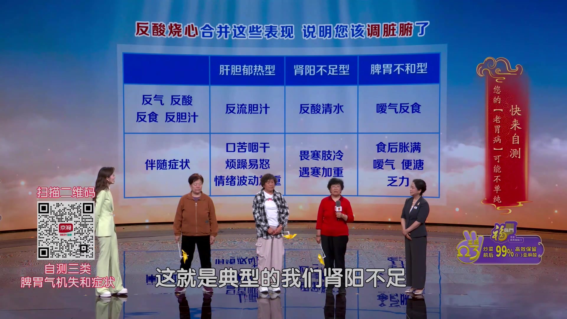 脾胃不适与肾阳不足的典型症状解析 脾胃不适与肾阳不足的典型症状解析