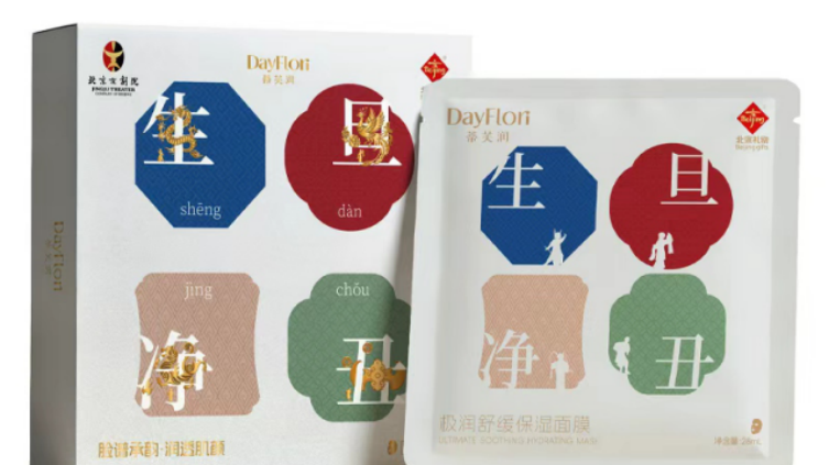 怀柔区3款特色产品入选“北京礼物”榜单