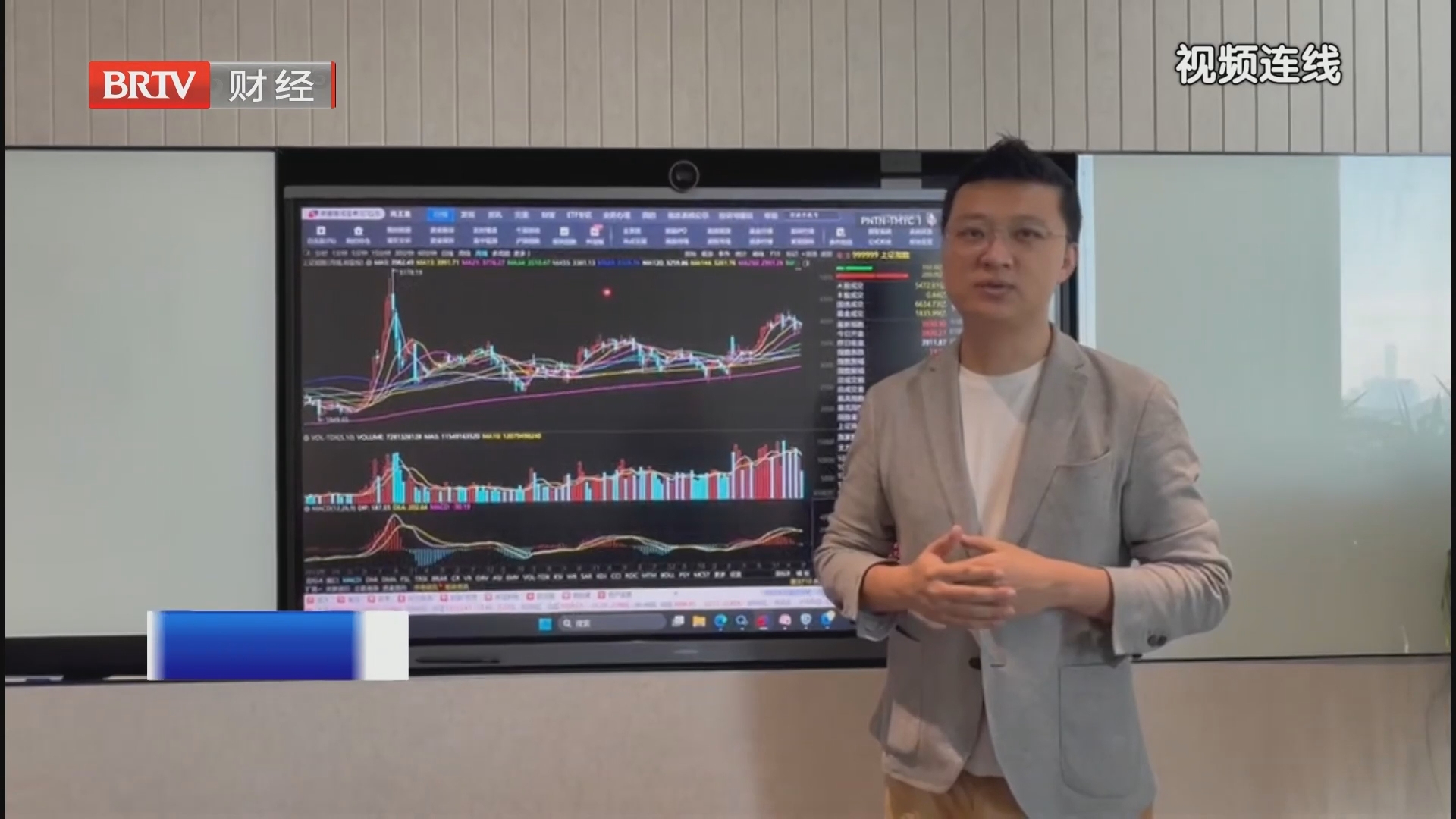 于尧：三大原因决定四季度继续宽幅震荡