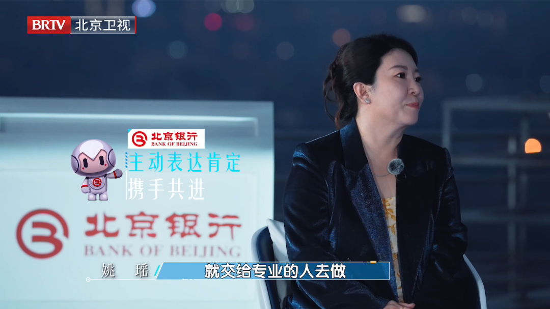 聚焦人才双向共鸣，助力科创人才与企业高效匹配
